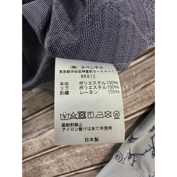 South2 West8 S2W8 Felpa Poly Jaquard KP892 Jacket sz S NWT $349 Made In Japan - Picture 5 of 7